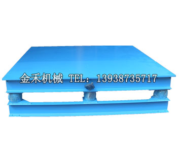 水泥漏糞板振動(dòng)平臺