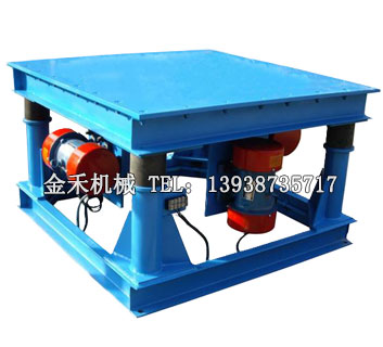 樹脂砂振動(dòng)平臺