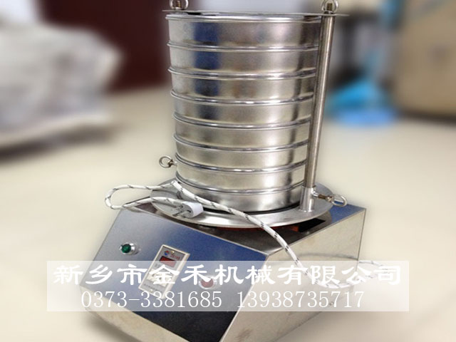 實驗室標準振篩機真機圖